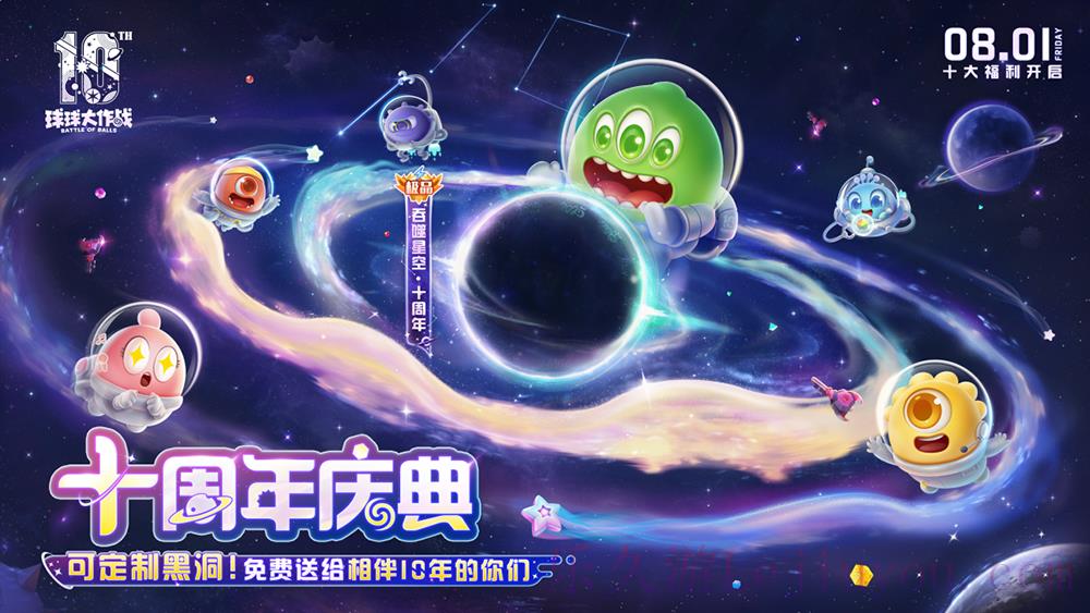 凯华 X ChinaJoy强势来袭！一键开启热血盛夏！-乐久游-游戏盒子