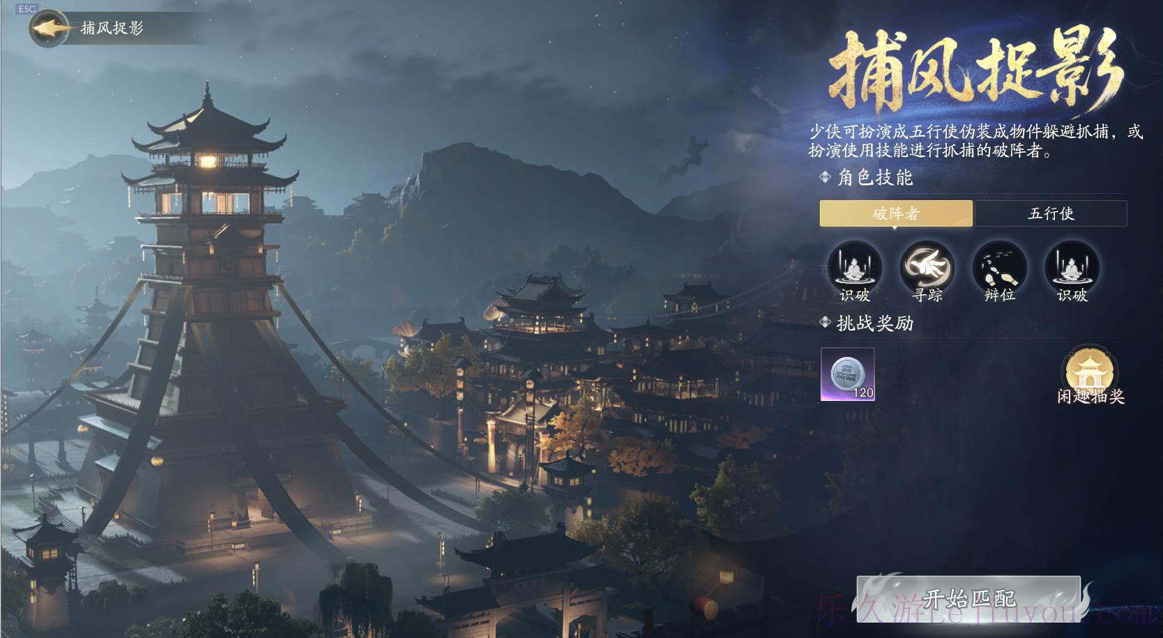 《射雕》再迎更新！华山论剑推出绝顶难度，敢来的都是真武侠！-乐久游-游戏盒子