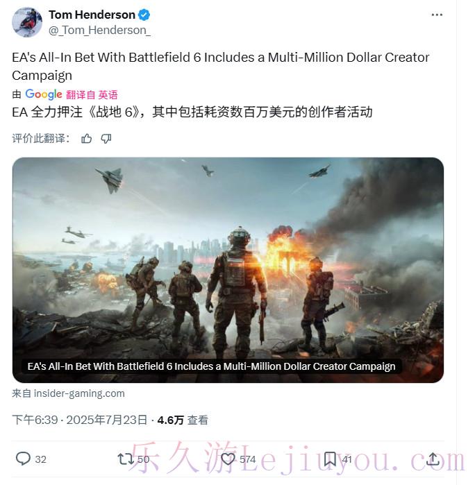 EA全力押注《战地6》豪掷数百万美元给自媒体以宣传《战地6》-乐久游-游戏盒子