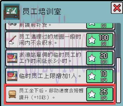 《线条小狗：动物温泉》季节DLC夏日派对正式上线，泳池躺椅开启清凉一夏！-乐久游-游戏盒子