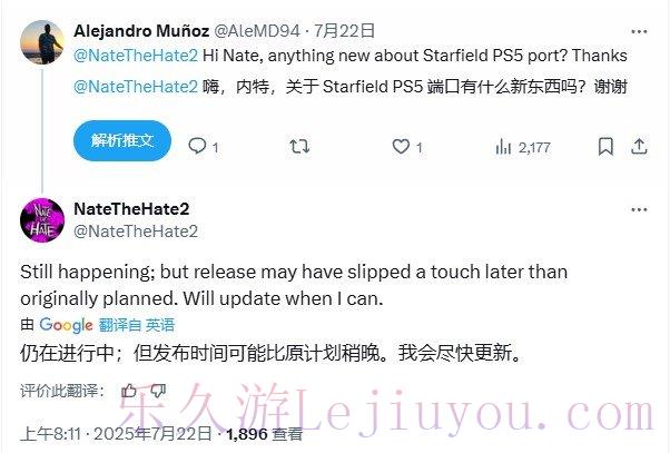传闻《星空》PS5移植仍在推进 发售时间或晚于原计划-乐久游-游戏盒子