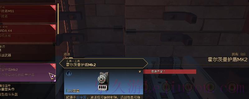 《沙丘：觉醒》霍尔茨曼执行器获得方法介绍-乐久游-游戏盒子