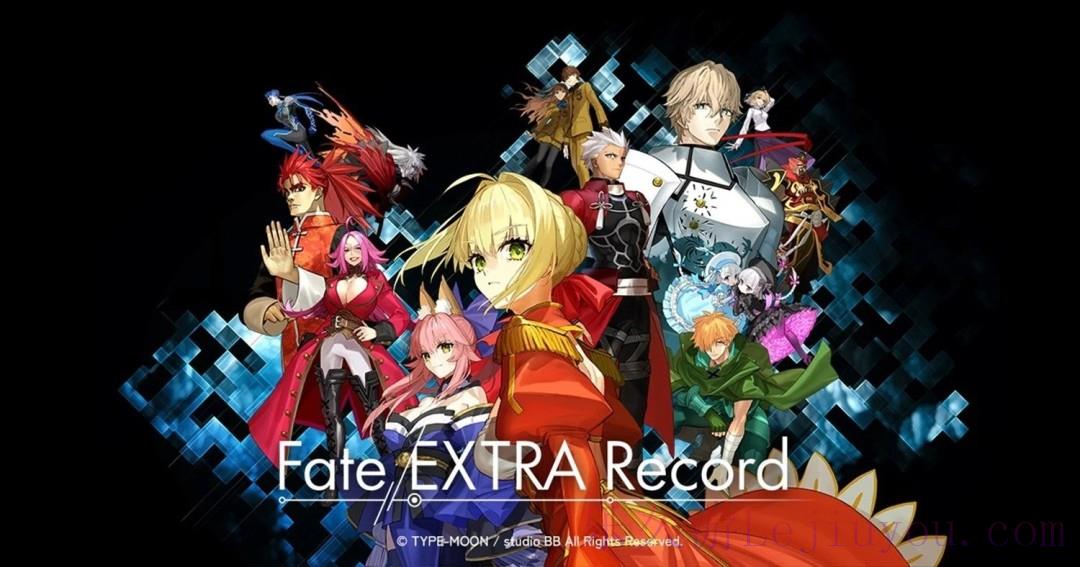 《Fate/EXTRA Record》宣布延期 制作人直言算错时间-乐久游-游戏盒子