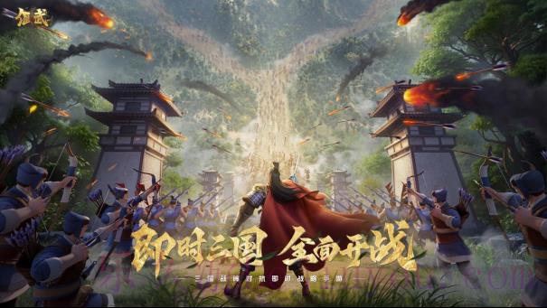 小兵会迂回，大军能控场！《偃武》RTS战斗机制撕碎 SLG自动套路，重塑三国战场-乐久游-游戏盒子