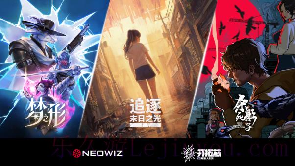 NEOWIZ参加“2025开拓芯游戏创享节”，携手开拓芯持续拓展全球影响力-乐久游-游戏盒子