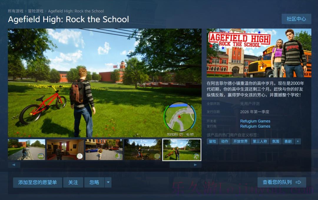 《恶霸鲁尼》代餐？Steam新作《阿吉菲尔德高中》公开-乐久游-游戏盒子