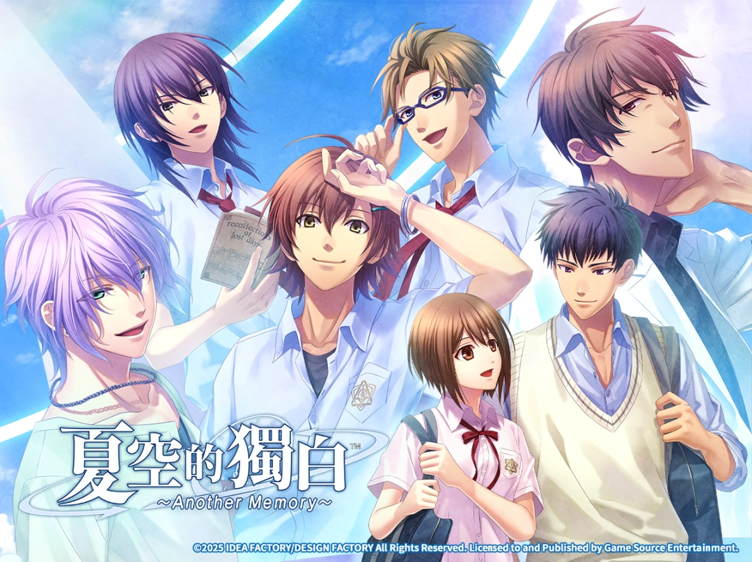乙女游戏《夏空的独白～Another Memory～》2025年10月16日 预定发售！-乐久游-游戏盒子