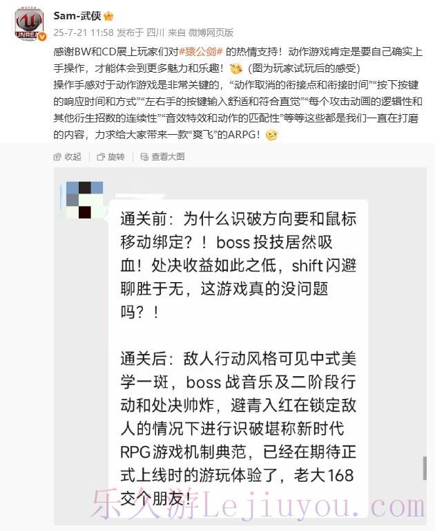 单机ARPG《猿公剑》制作人：我们很看重操作手感-乐久游-游戏盒子