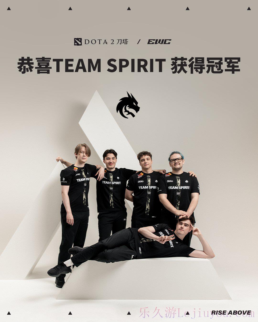 电竞世界杯《DOTA2》：TS战队再次夺冠 获100万美元奖金-乐久游-游戏盒子