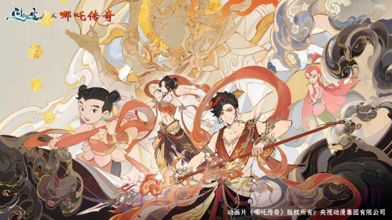 问剑长生x哪吒传奇联动上线 首届玩家见面会报名开启-乐久游-游戏盒子