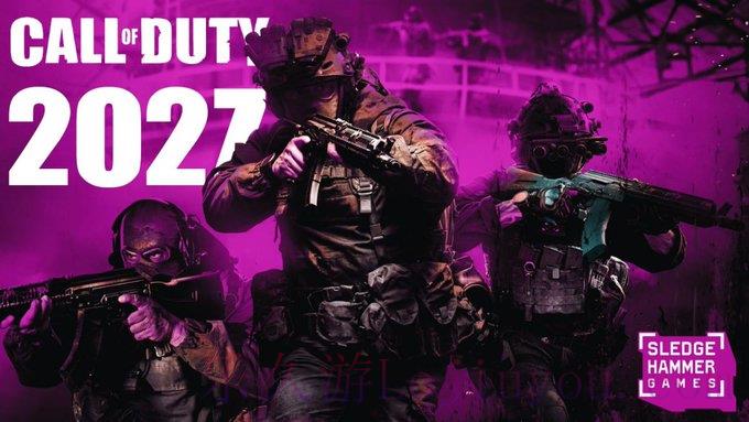 《使命召唤》2027年或将推全新子系列  爆料称加入武术玩法-乐久游-游戏盒子