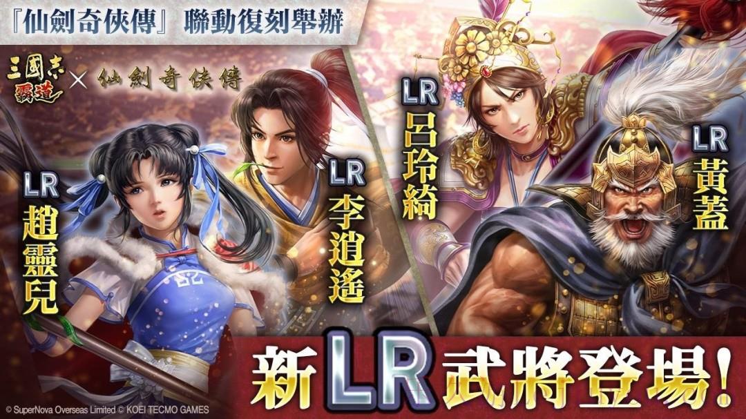 『三国志 霸道』新赛季「群星激斗」第二期开幕！-乐久游-游戏盒子