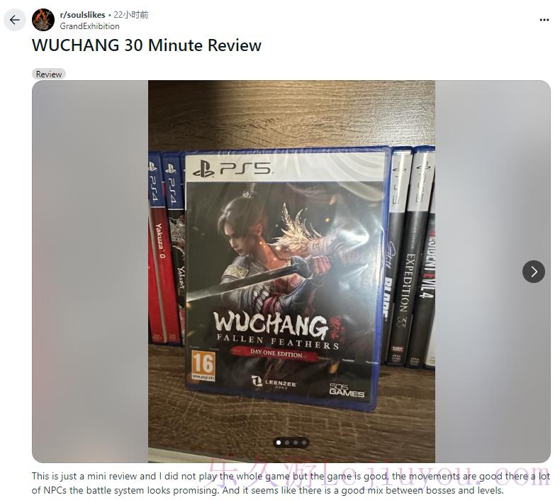 有玩家提前拿到《明末：渊虚之羽》实体版 大赞游戏出色-乐久游-游戏盒子