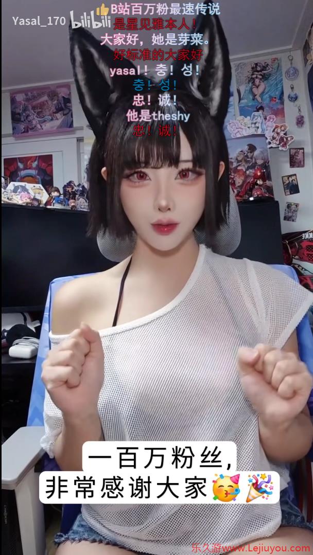 三天百万粉！BW韩援Coser Yasal发布感谢视频！-乐久游-游戏盒子
