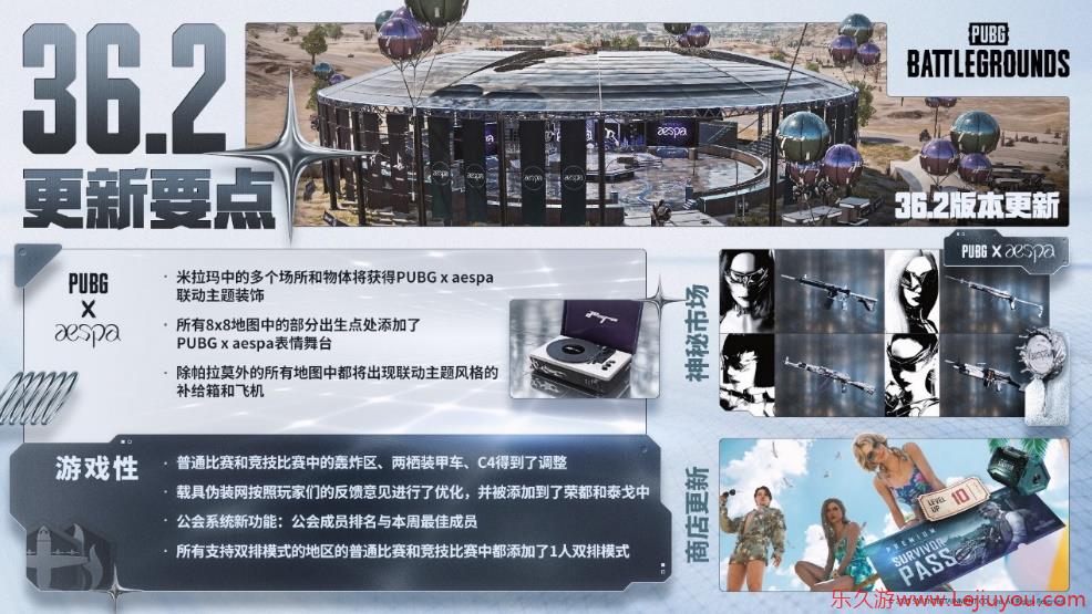 PUBGpigff联名皮肤开售，HOT TIME活动赠送800G Coin!-乐久游-游戏盒子