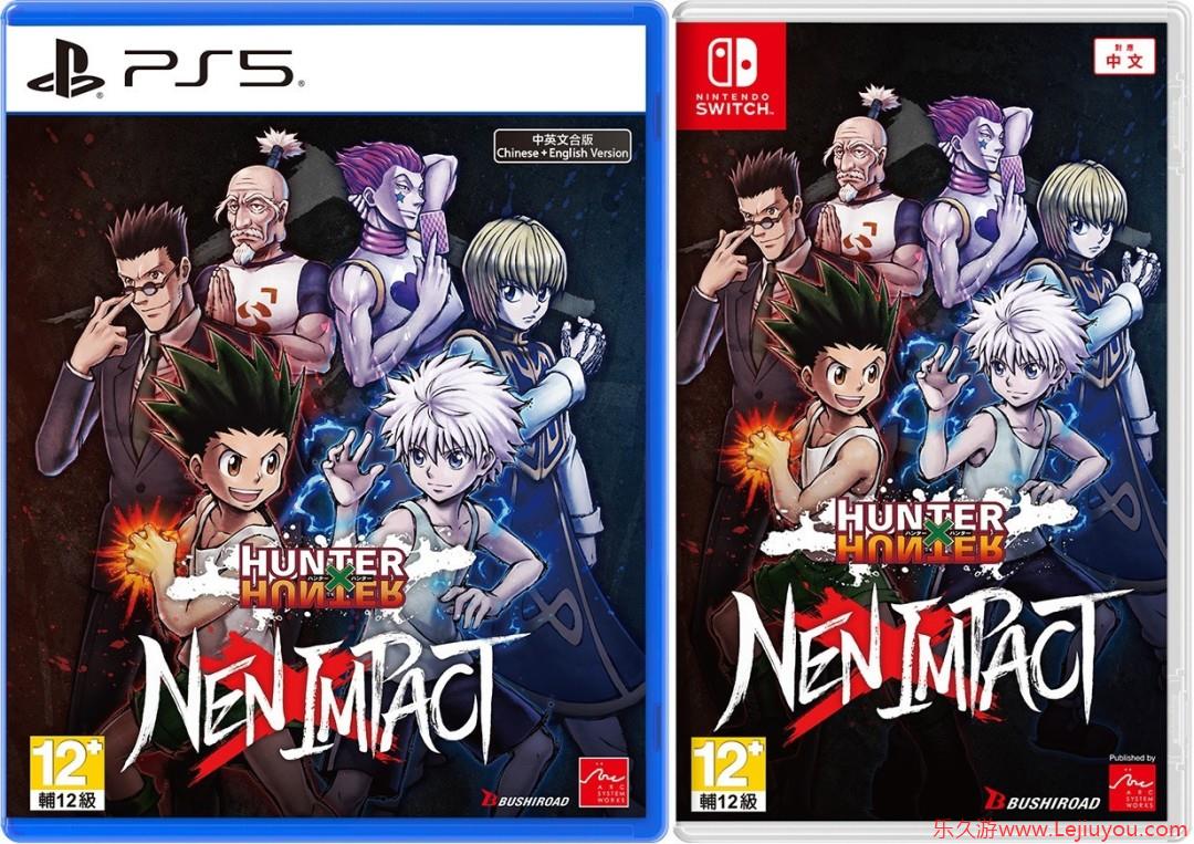 2D对战格斗游戏《HUNTERHUNTER NENIMPACT》今天上市！-乐久游-游戏盒子