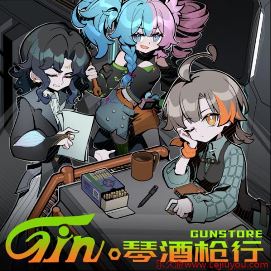 玩转商业博弈，加冕军火之王《琴酒枪行》Steam商店页面公开-乐久游-游戏盒子