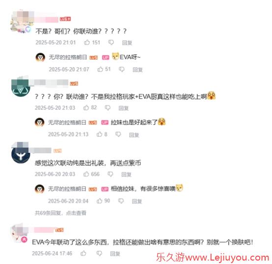 无尽的拉格朗日EVA联动引爆口碑：从质疑到“真香”的硬核碰撞-乐久游-游戏盒子