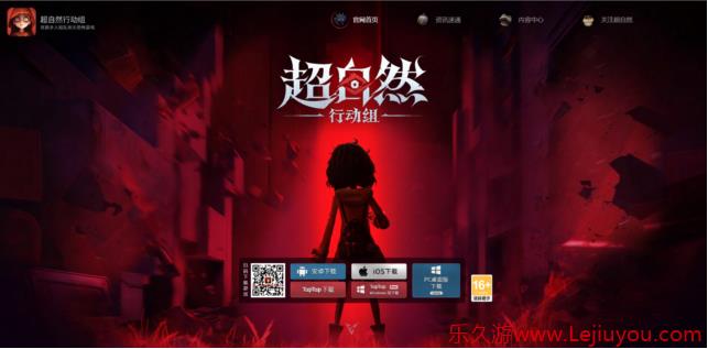云电脑云手机免下载畅玩超自然行动组攻略-乐久游-游戏盒子