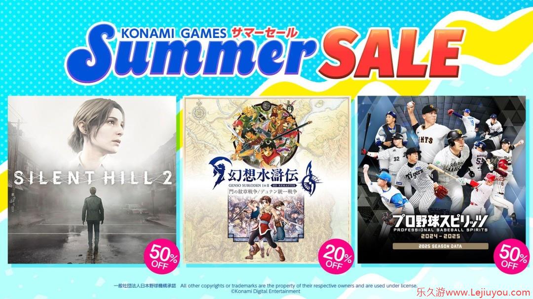 科乐美夏日促销启动 《寂静岭2》等多款名作最大优惠80%-乐久游-游戏盒子