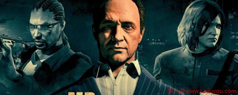 《GTAOL》费伯先生差事任务攻略分享-乐久游-游戏盒子