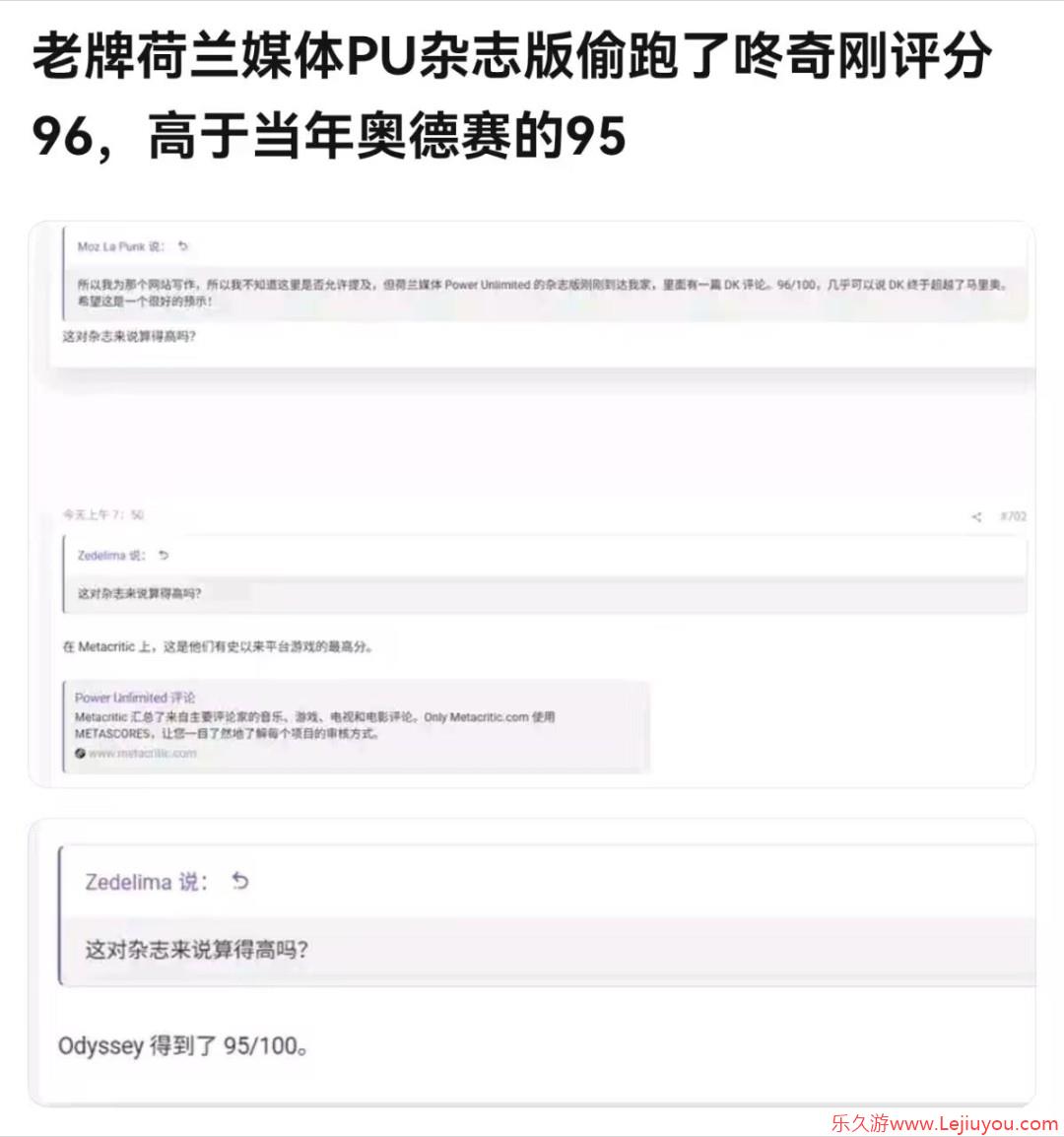 超越马里奥！外媒意外泄露《咚奇刚：蕉力全开》评分-乐久游-游戏盒子