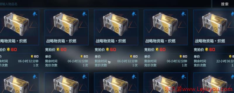 《解限机》战略物资箱获得方法介绍-乐久游-游戏盒子