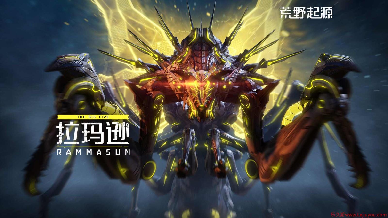 《荒野起源》星云测试9月降临！拉玛逊PV&战斗实机曝光！-乐久游-游戏盒子