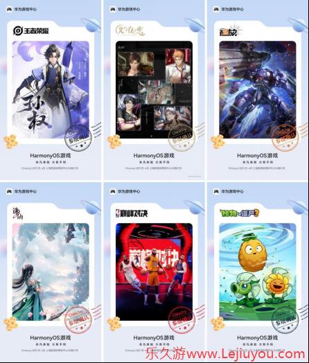 鸿蒙引爆ChinaJoy：50余款大作集结，透视产业共振新机遇-乐久游-游戏盒子