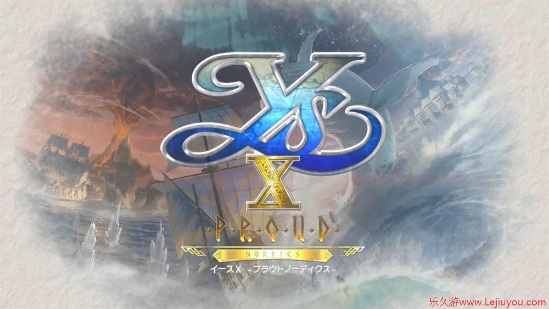 《伊苏X  诺曼荣光 》加长版预告公开 8月21日发售！-乐久游-游戏盒子