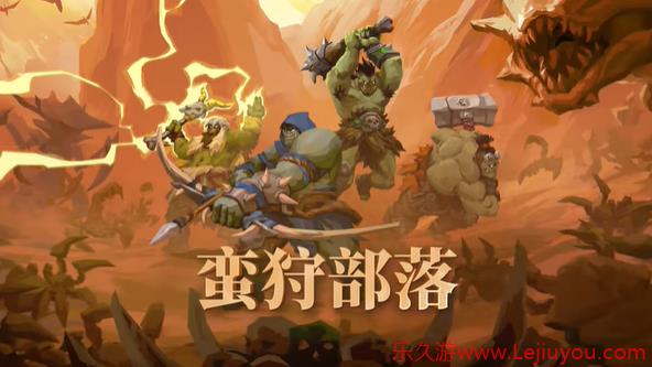 《蛮狩部落》Steam抢先体验 合作近战挑战怪物-乐久游-游戏盒子