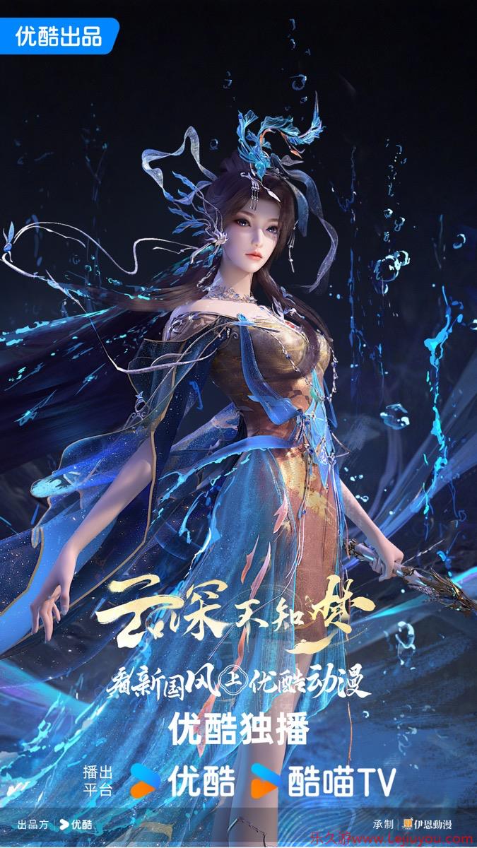 破圈共生，定义新国风 | 优酷动漫将参展2025 ChinaJoy-乐久游-游戏盒子