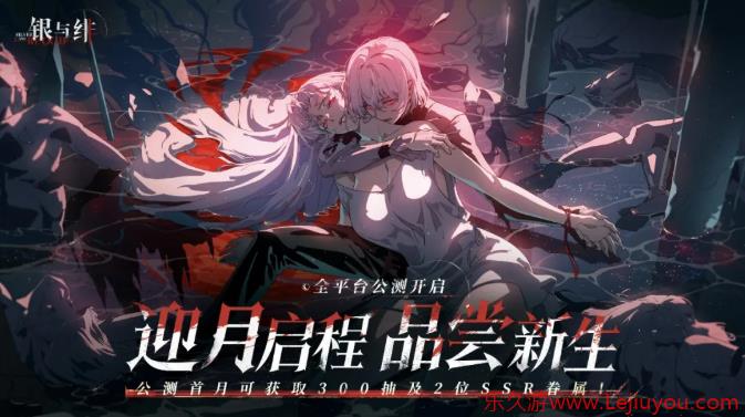 朝夕光年与沐瞳科技确认参展2025 ChinaJoy BTOC互动娱乐馆，携多款重磅产品首次亮相！-乐久游-游戏盒子