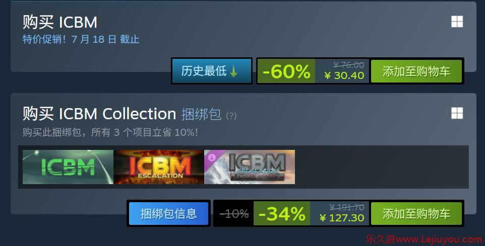 《洲际弹道导弹》Steam新史低促销 仅售30元-乐久游-游戏盒子