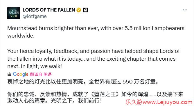 《堕落之主》玩家人数超550万 Steam 98元史低促销-乐久游-游戏盒子