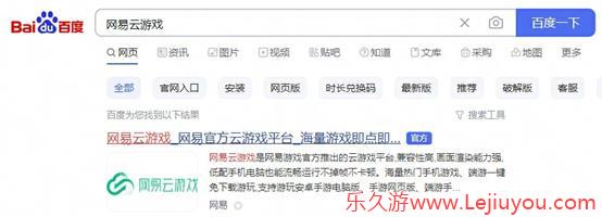 《崩坏星穹铁道》3.4版本全面升级,低配置设备指南-乐久游-游戏盒子