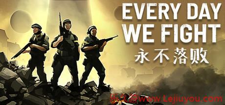 时间循环回合制策略游戏《永不落败》 现已发布PC端抢先体验版！-乐久游-游戏盒子