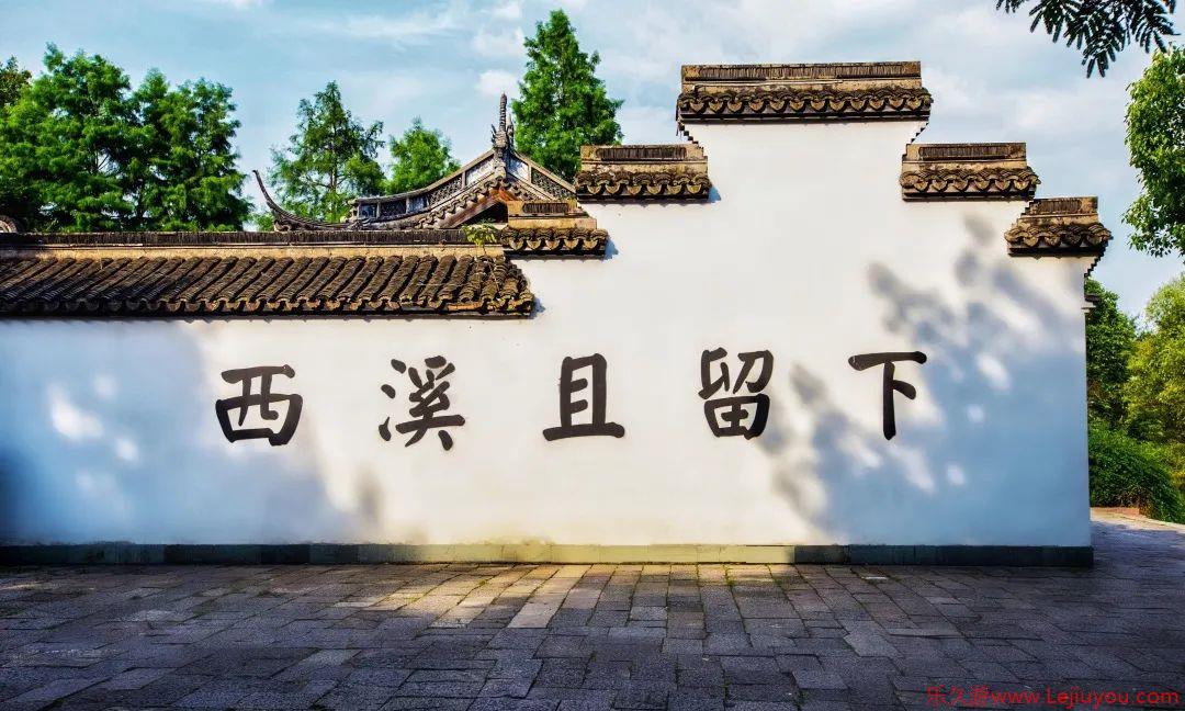 《轩辕传奇3》端游周年庆新服“西溪且留下”正式开服-乐久游-游戏盒子