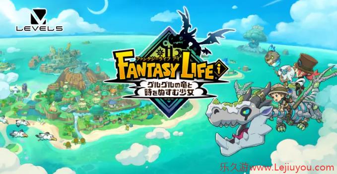 任天堂公布上半年Switch游戏下载排行 《幻想生活i》登顶-乐久游-游戏盒子