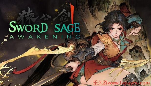 国产武侠ARPG《猿公剑：白猿觉醒》Steam页面开放 全新截图！-乐久游-游戏盒子