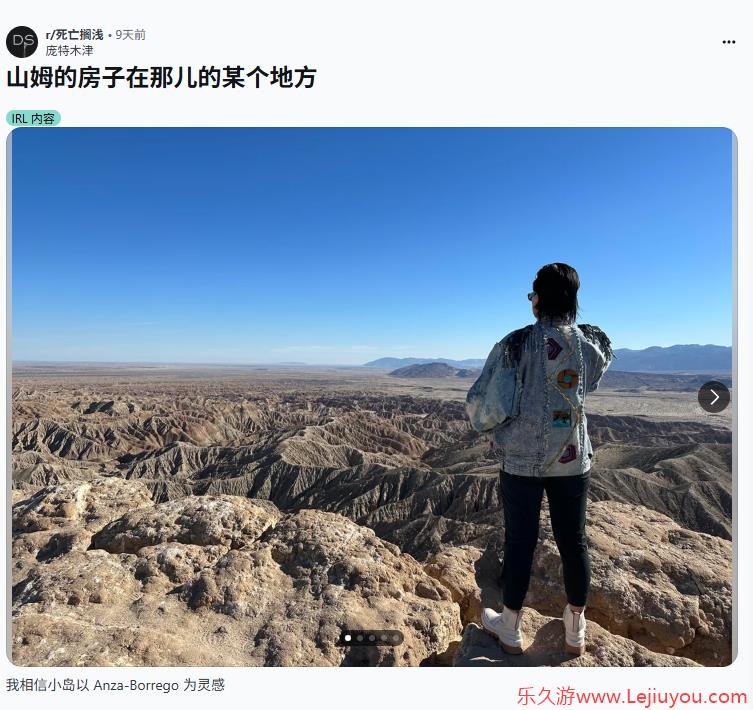 分不清虚拟和现实了 南加州沙漠照因酷似《死亡搁浅2》开场引热议-乐久游-游戏盒子