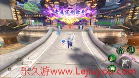 《轩辕传奇手游》周年庆全新爆料来袭！本期轩轩带来超多精彩内容，千万不要错过哦！-乐久游-游戏盒子