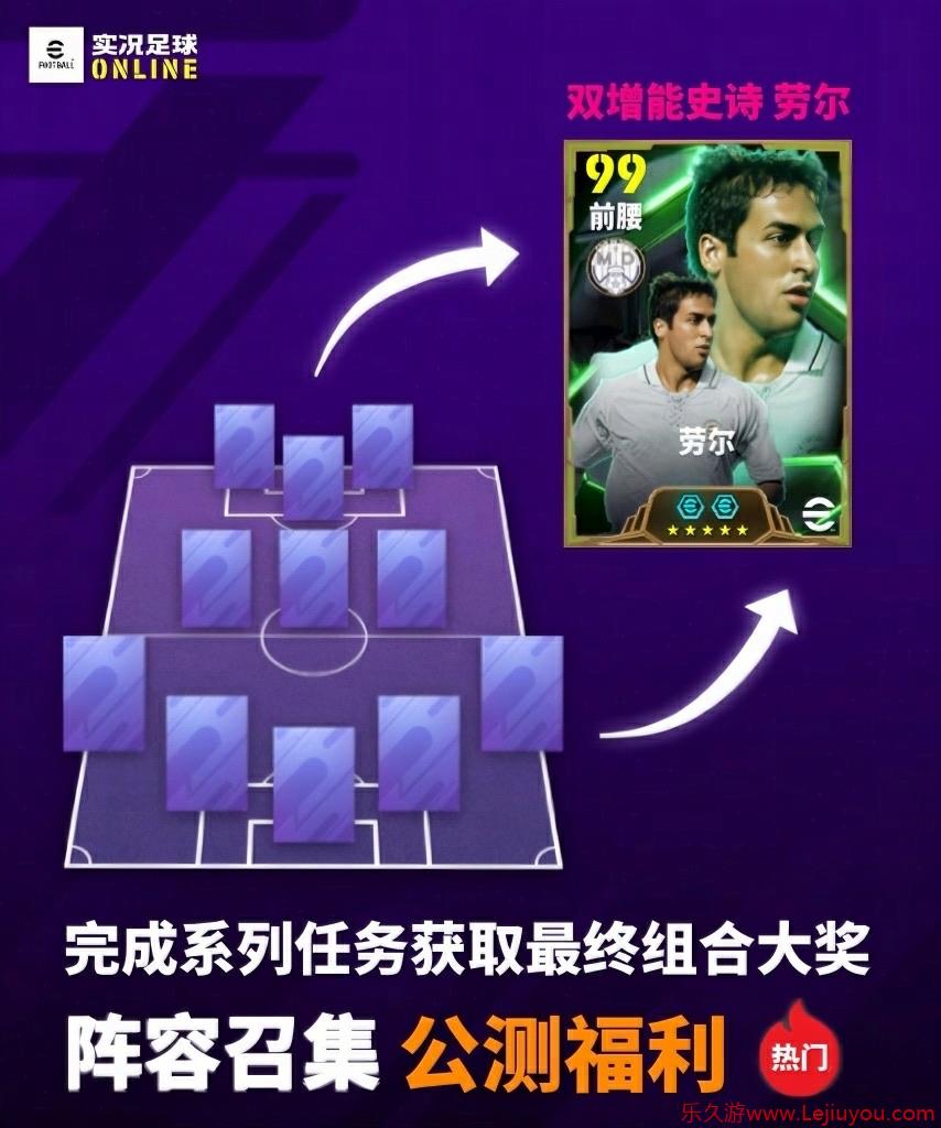 世间五彩我执纯白，阵容召集公测福利大奖揭晓！-乐久游-游戏盒子