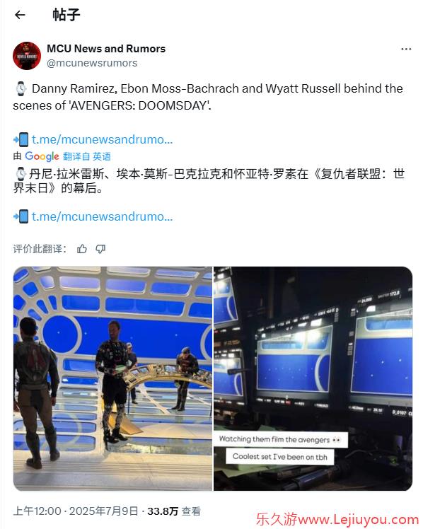 《复仇者联盟5》片场照泄露 三大超英团队成员首次同框！-乐久游-游戏盒子