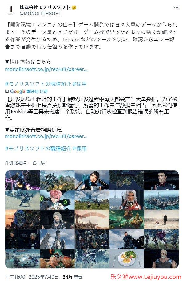 传闻《异度神剑》团队正为Switch2打造全新大型RPG-乐久游-游戏盒子