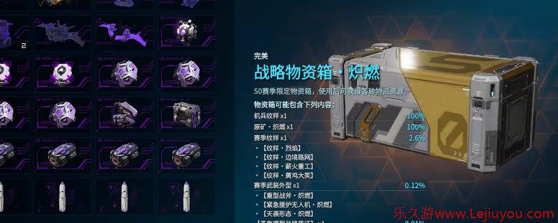 《解限机》玛什马克起步资金获得方法介绍-乐久游-游戏盒子