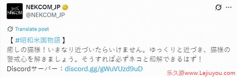 《昭和米国物语》官方暗示游戏能撸猫 放松心情-乐久游-游戏盒子