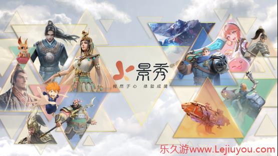 深耕 SLG 与多元破局并行，儒意景秀 2025 上半年战略成效解析-乐久游-游戏盒子