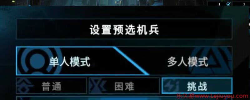 《解限机》玛什马克隐藏福利局要点介绍-乐久游-游戏盒子