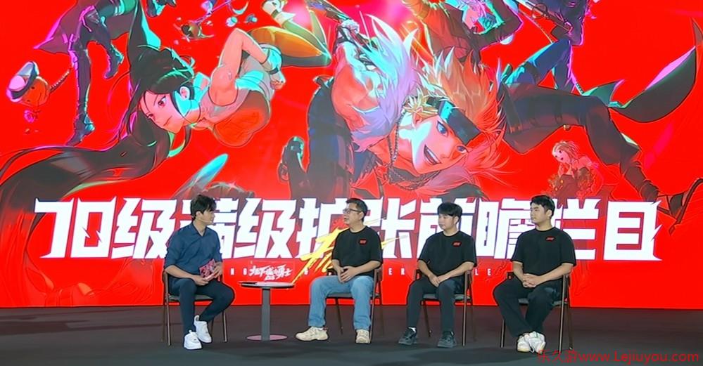 DNF手游彻底变天：疲劳限制取消，满级扩张70级，上线就能刷装备！-乐久游-游戏盒子